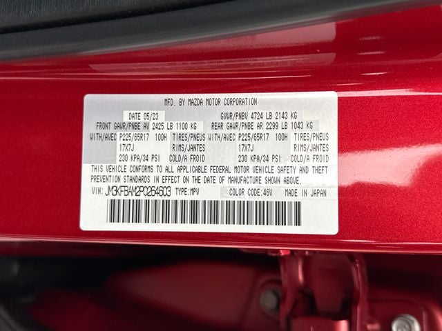 2023 Mazda Mazda CX-5 2.5 S