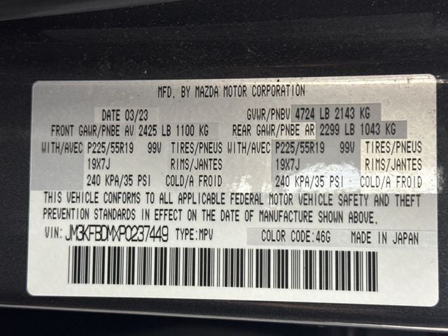 2023 Mazda Mazda CX-5 2.5 S Premium Package