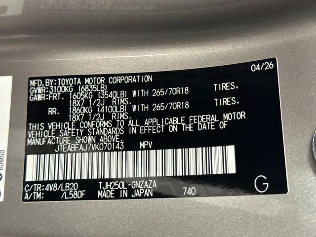 2027 Toyota Land Cruiser Base